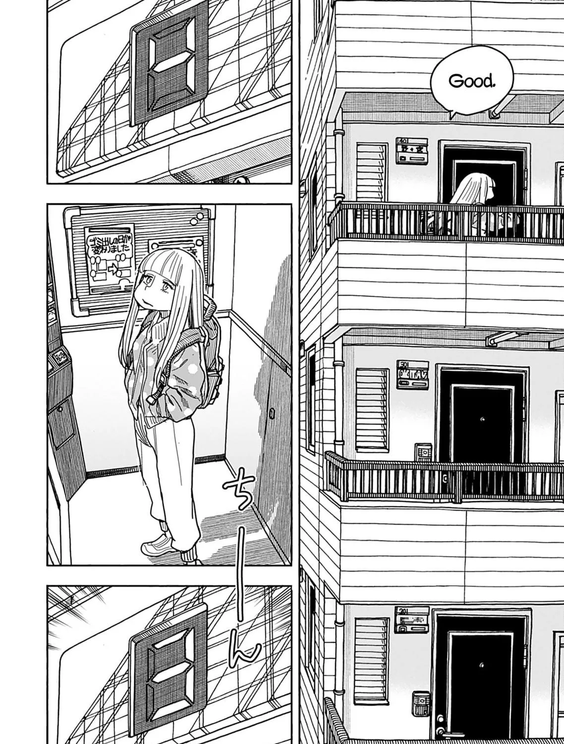 Read Oku-san chapter 142 image 6 on Lezhin