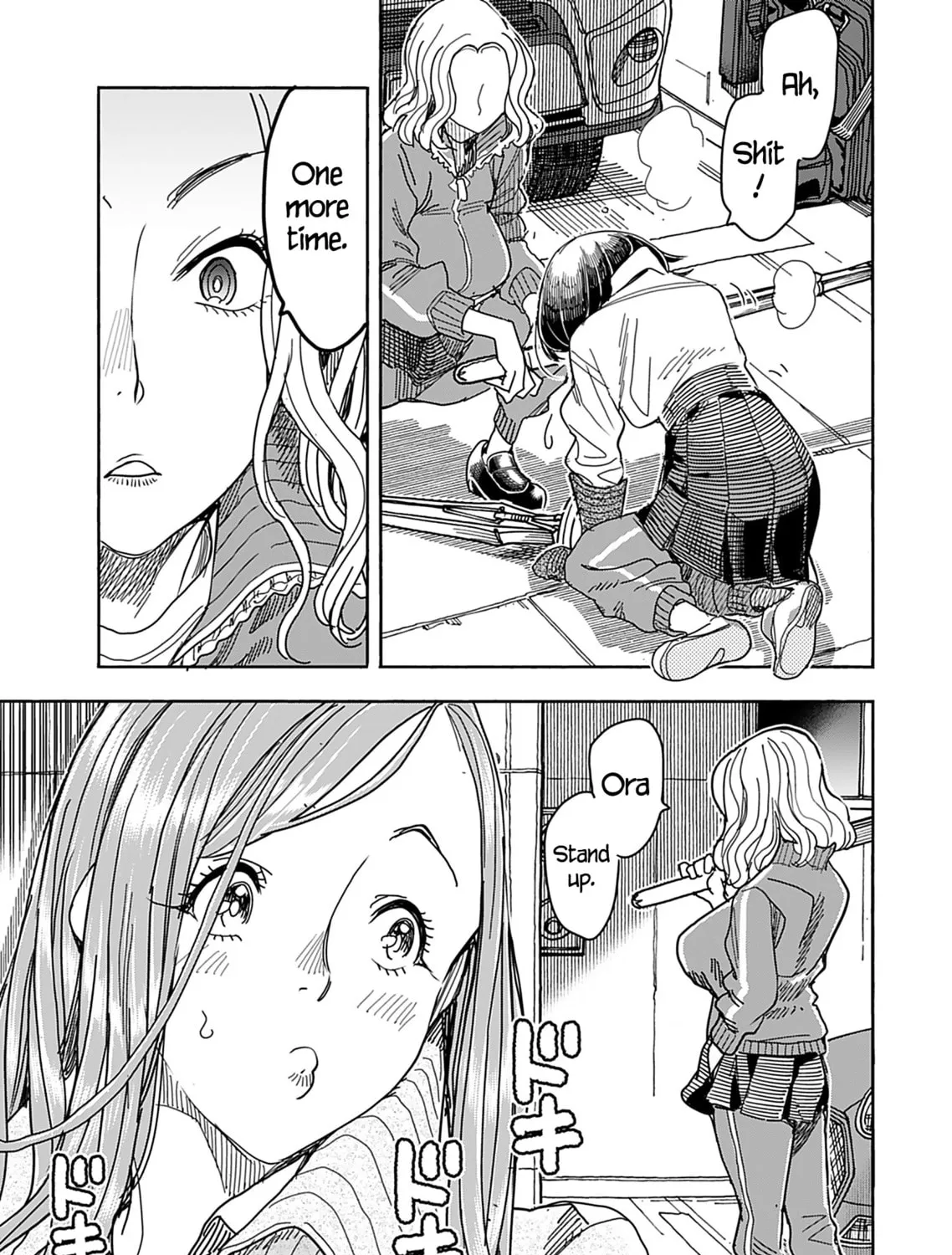 Oku-san Chapter 143 page 14 - 