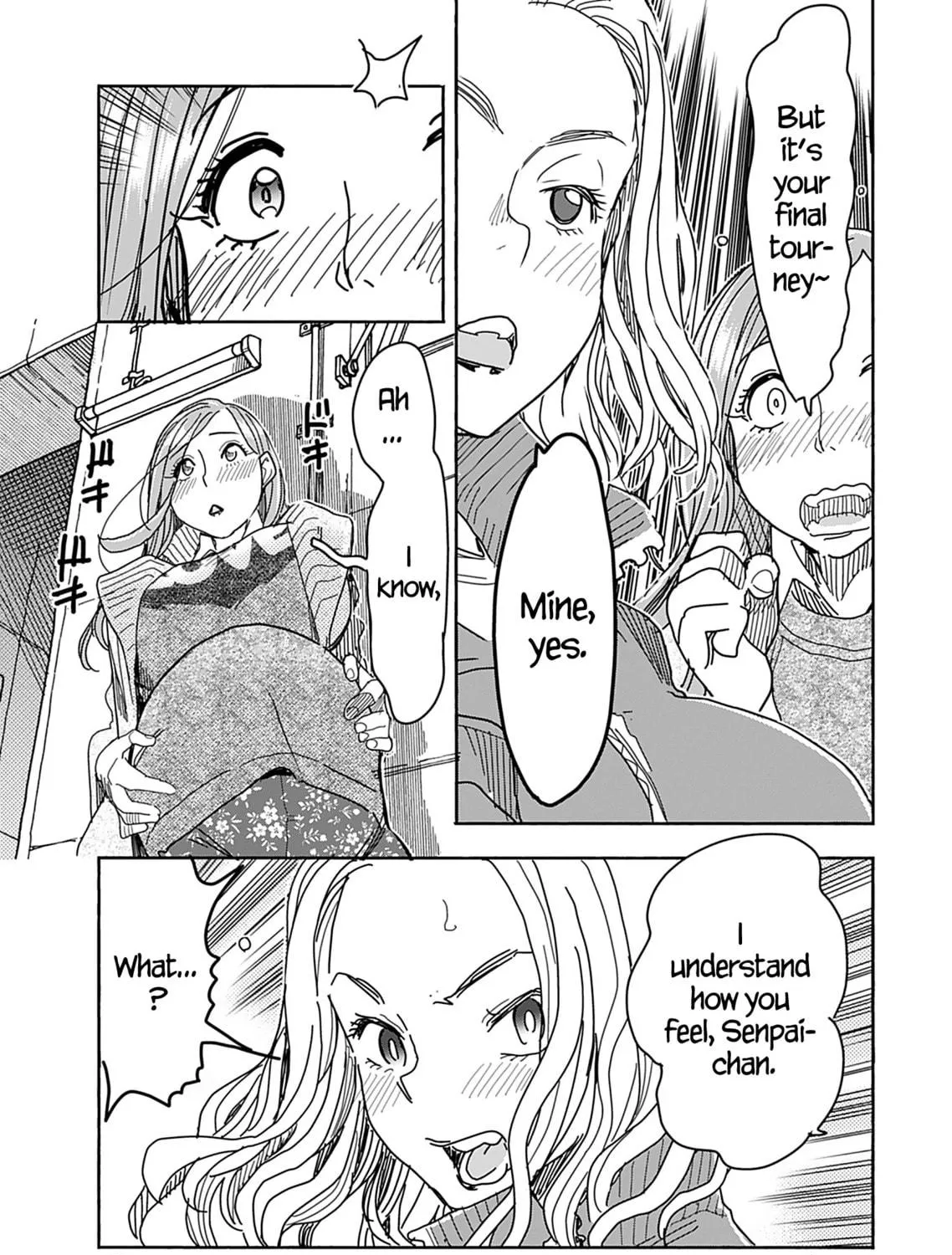 Oku-san Chapter 143 page 34 - 