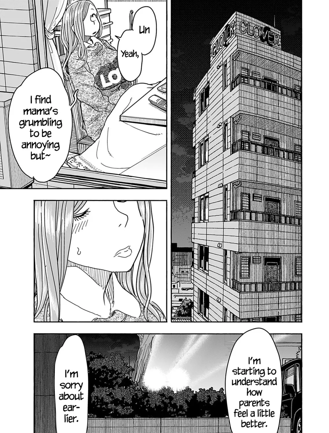 Oku-san Chapter 143 page 42 - 