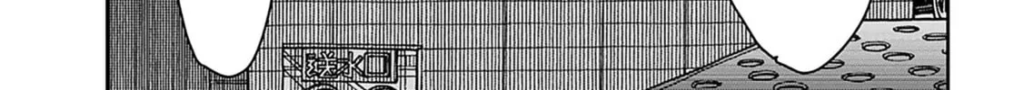 Oku-san Chapter 143 page 43 - 