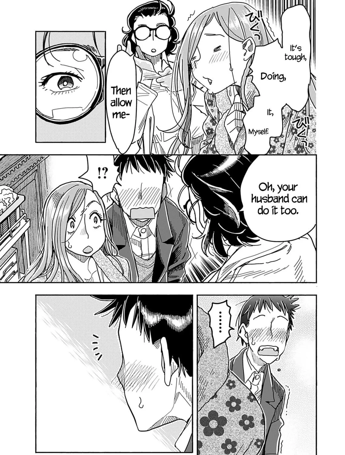 Oku-san Chapter 144 page 17 - 