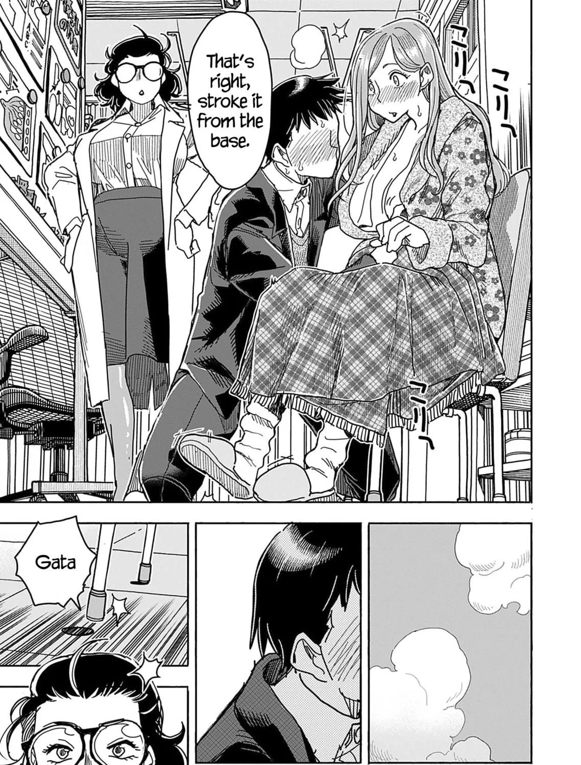 Oku-san Chapter 144 page 21 - 