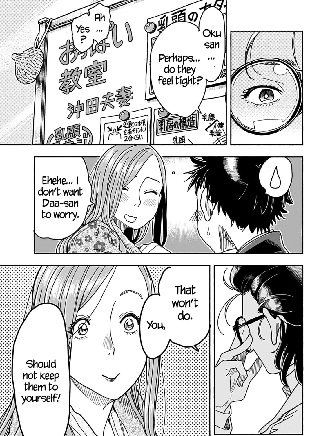Oku-san Chapter 144 page 25 - 