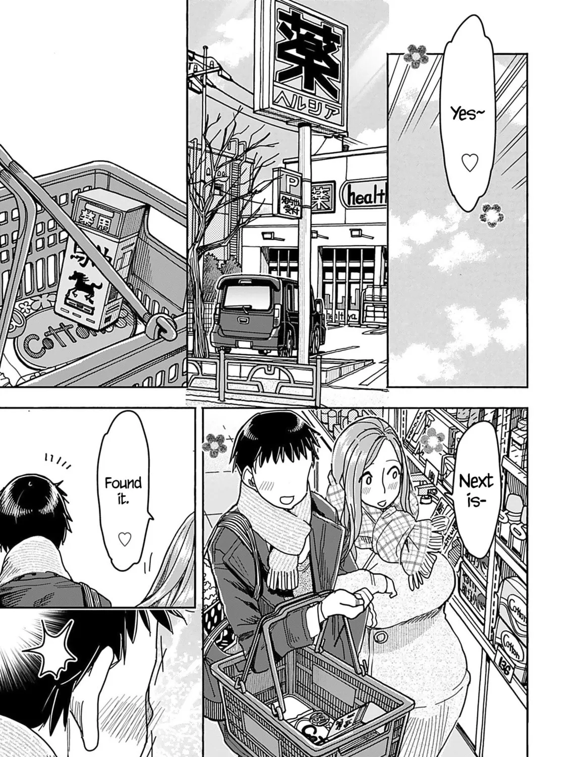 Oku-san Chapter 144 page 29 - 