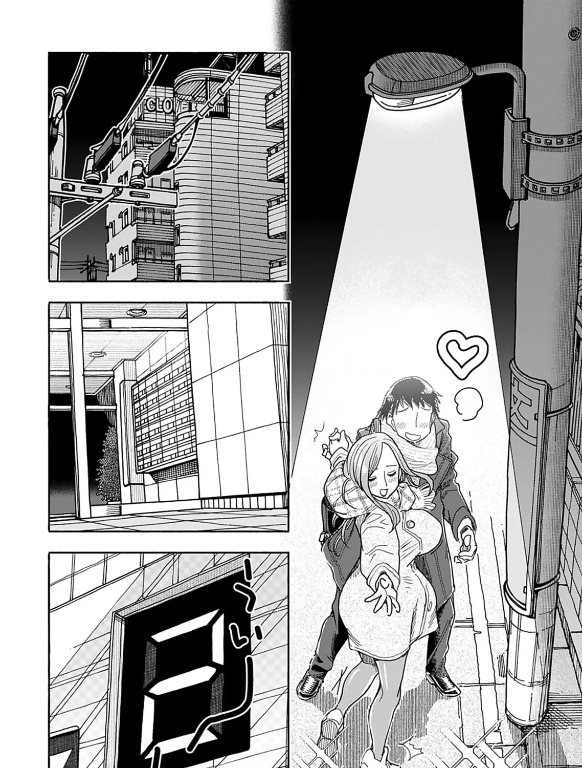 Oku-san Chapter 145 page 11 - 