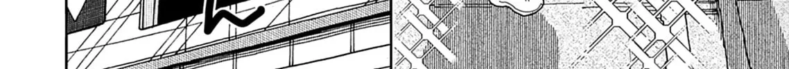 Oku-san Chapter 145 page 12 - 
