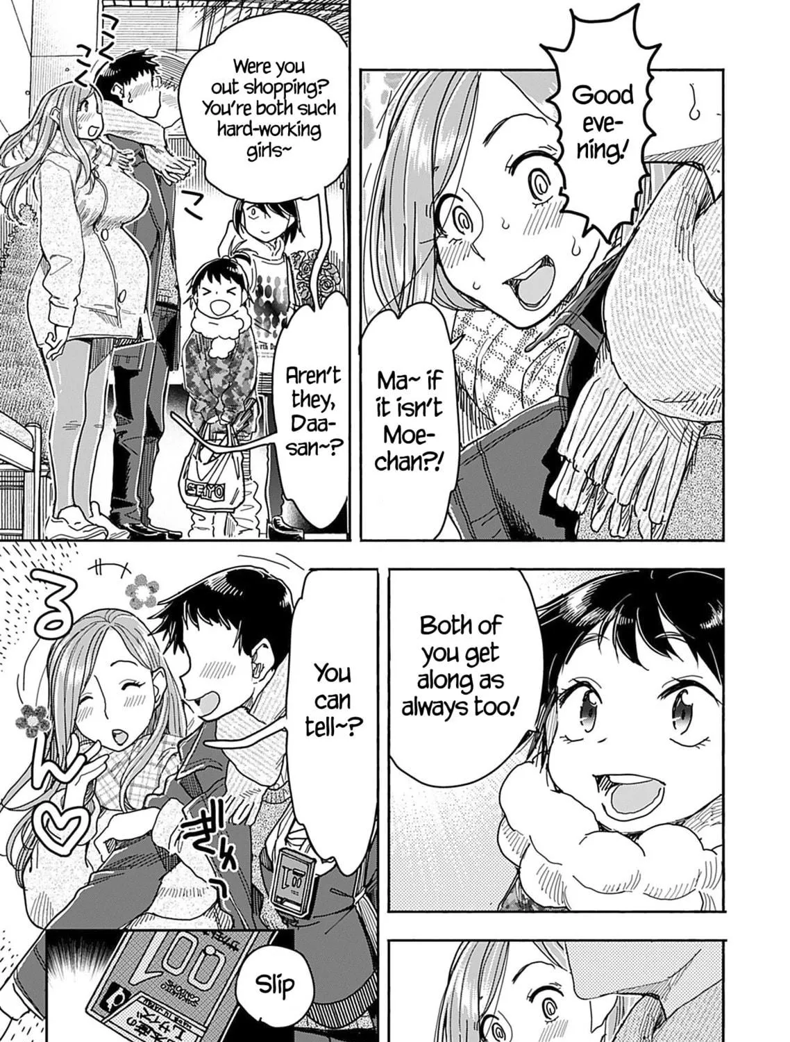 Oku-san Chapter 145 page 17 - 