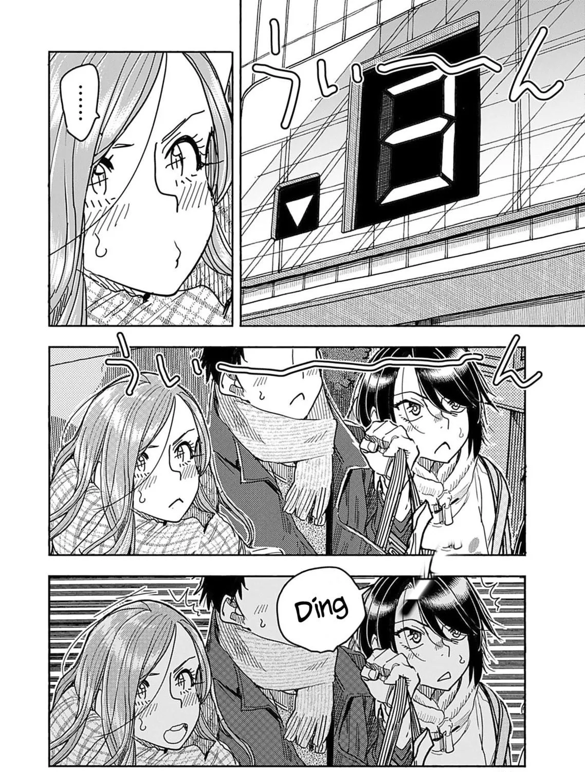 Oku-san Chapter 145 page 27 - 