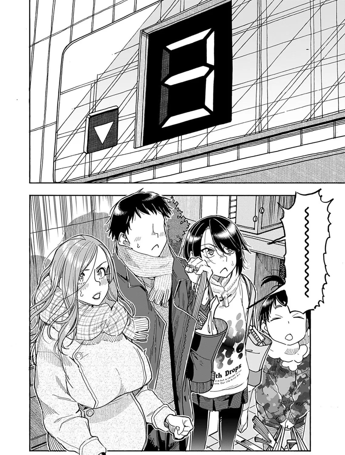 Oku-san Chapter 145 page 31 - 