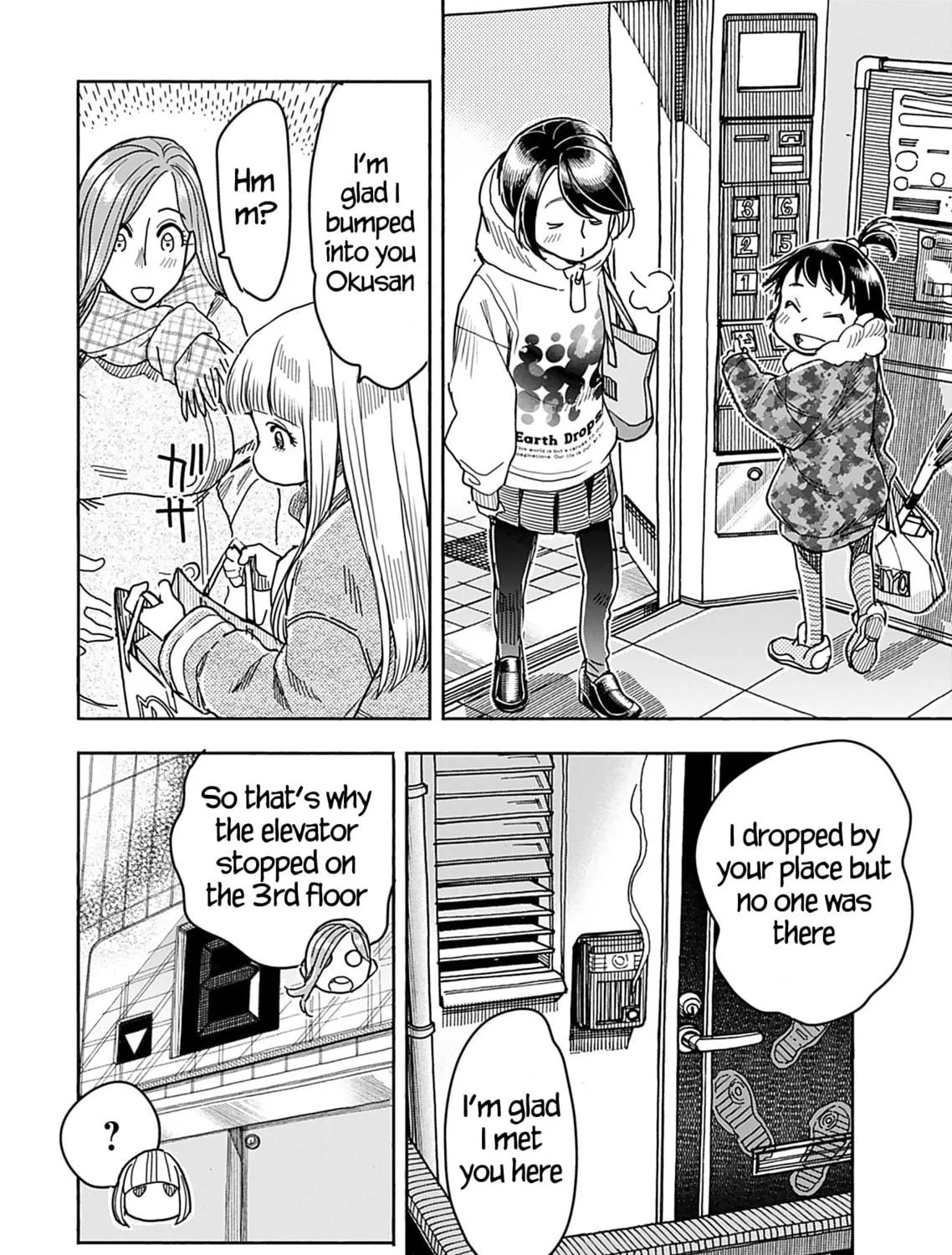 Oku-san Chapter 145 page 39 - 