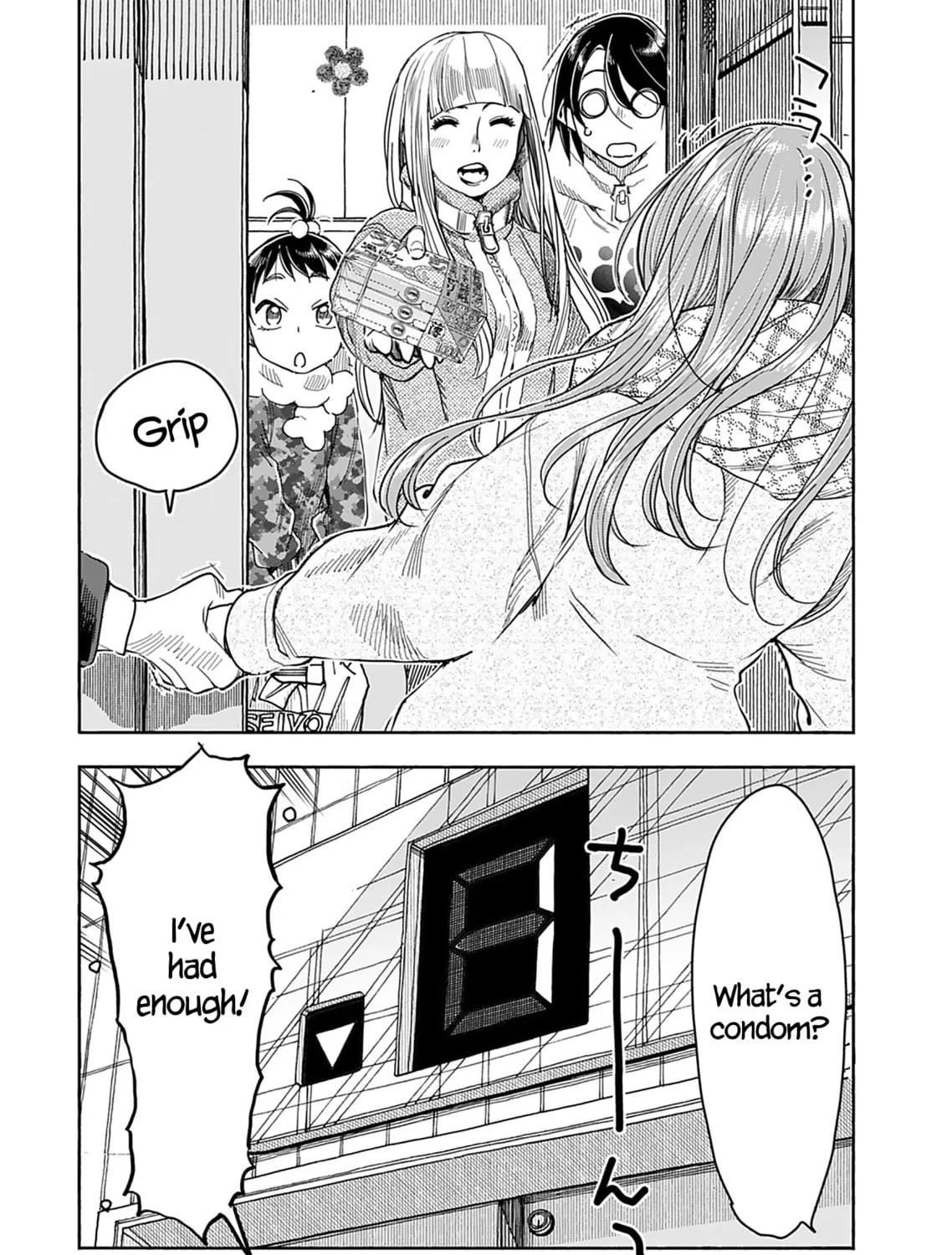 Oku-san Chapter 145 page 43 - 