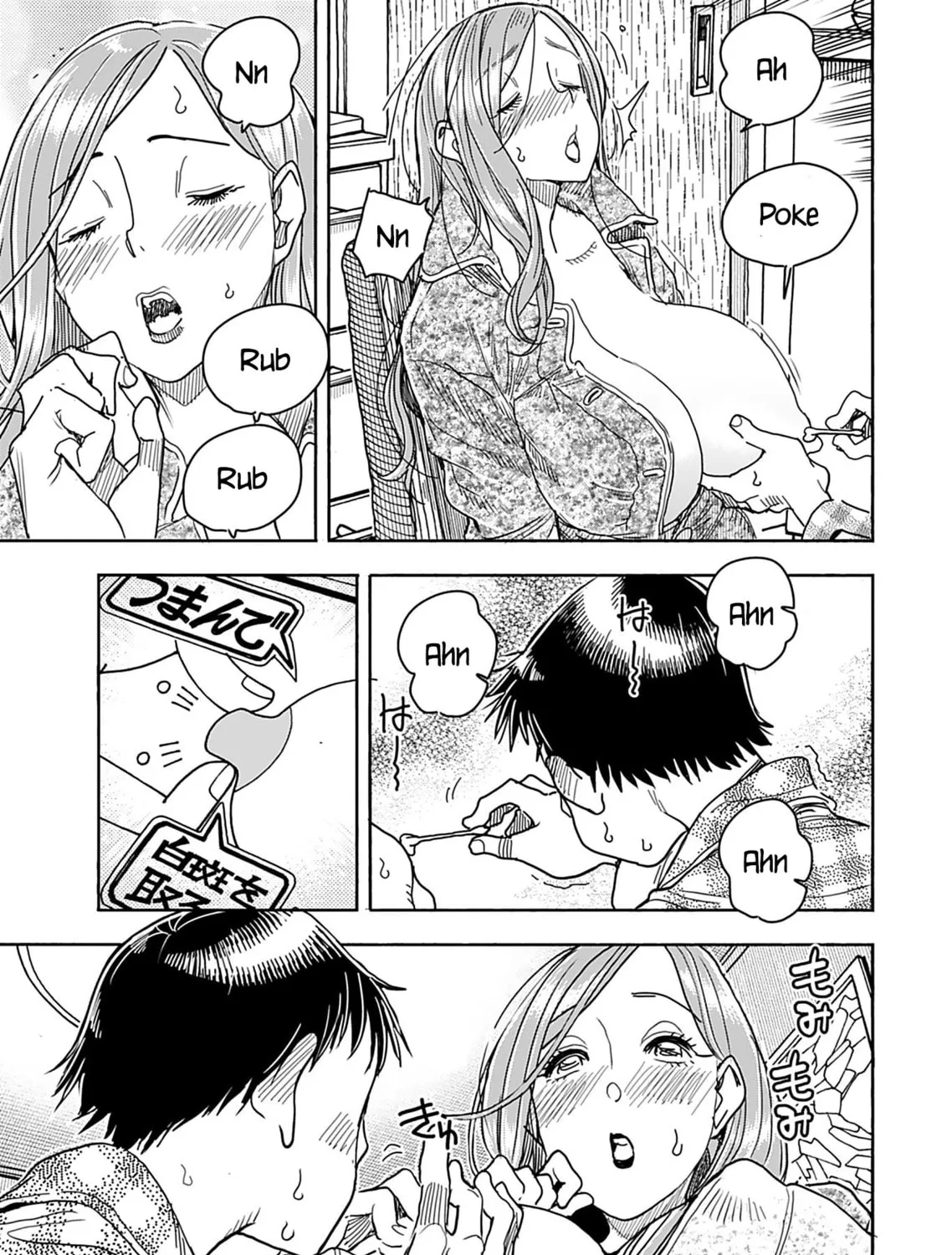 Read Oku-san chapter 146 image 12 on Lezhin