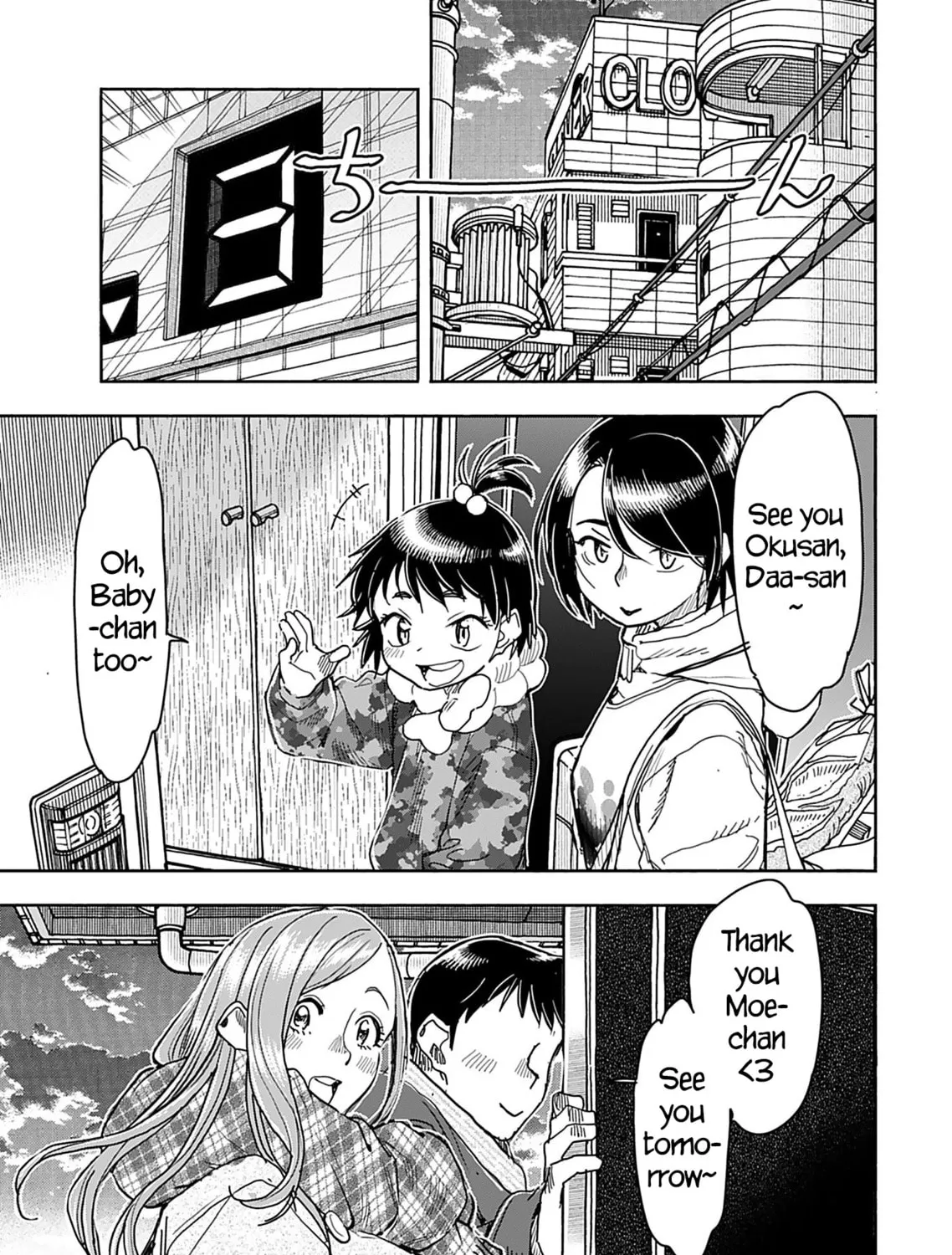 Read Oku-san chapter 146 image 4 on Lezhin