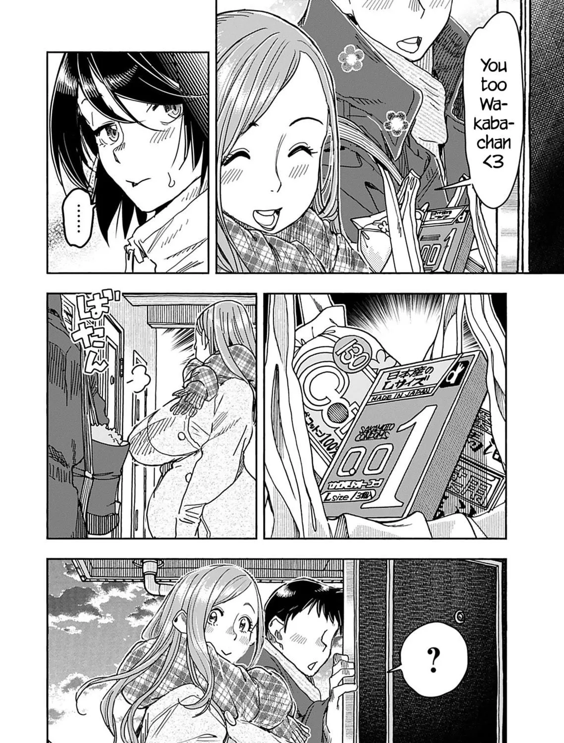 Read Oku-san chapter 146 image 6 on Lezhin