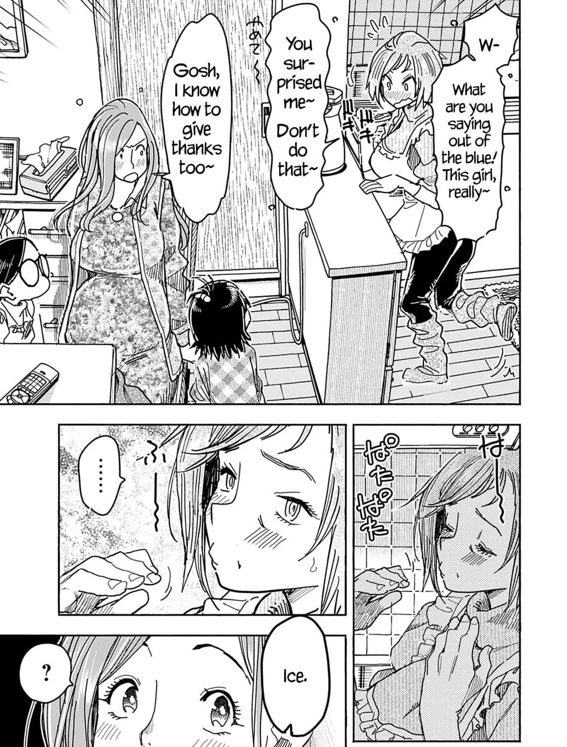 Read Oku-san chapter 147 image 16 on Lezhin