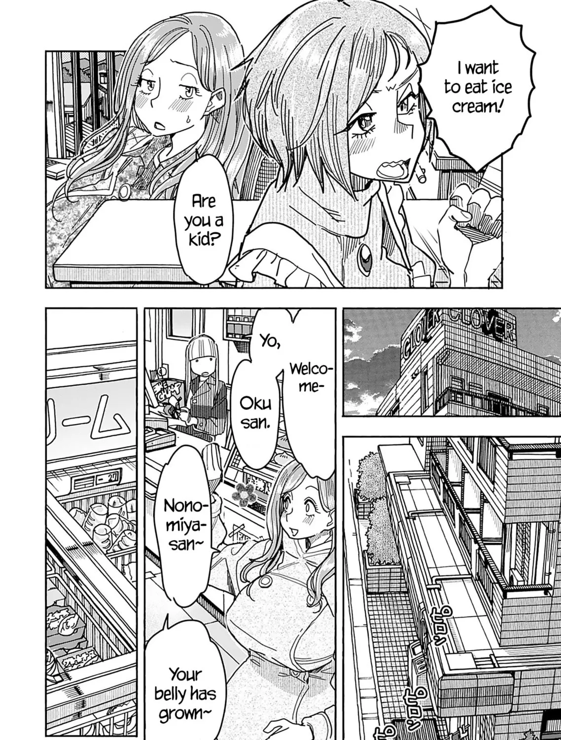 Read Oku-san chapter 147 image 18 on Lezhin