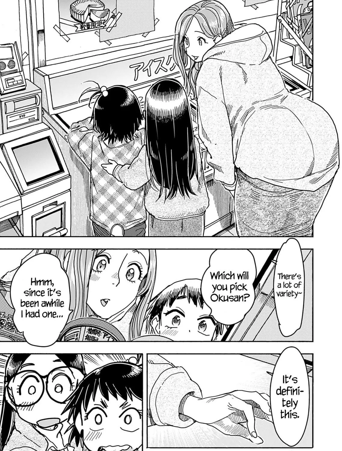 Read Oku-san chapter 147 image 20 on Lezhin