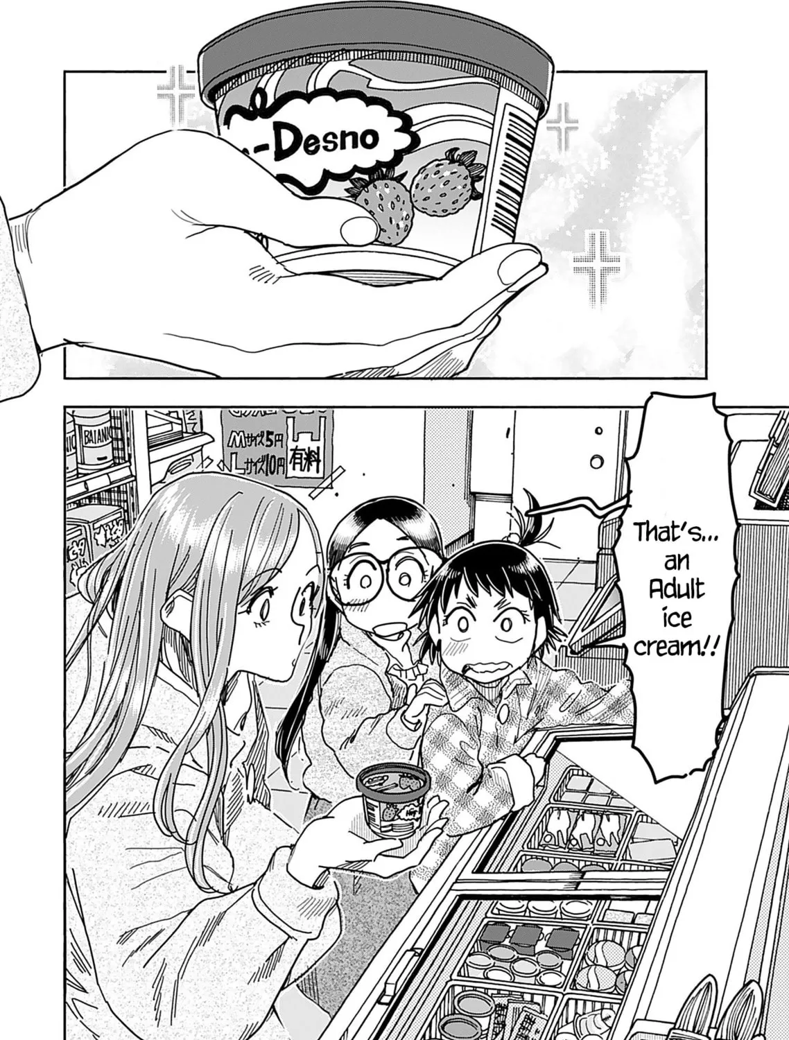 Read Oku-san chapter 147 image 22 on Lezhin
