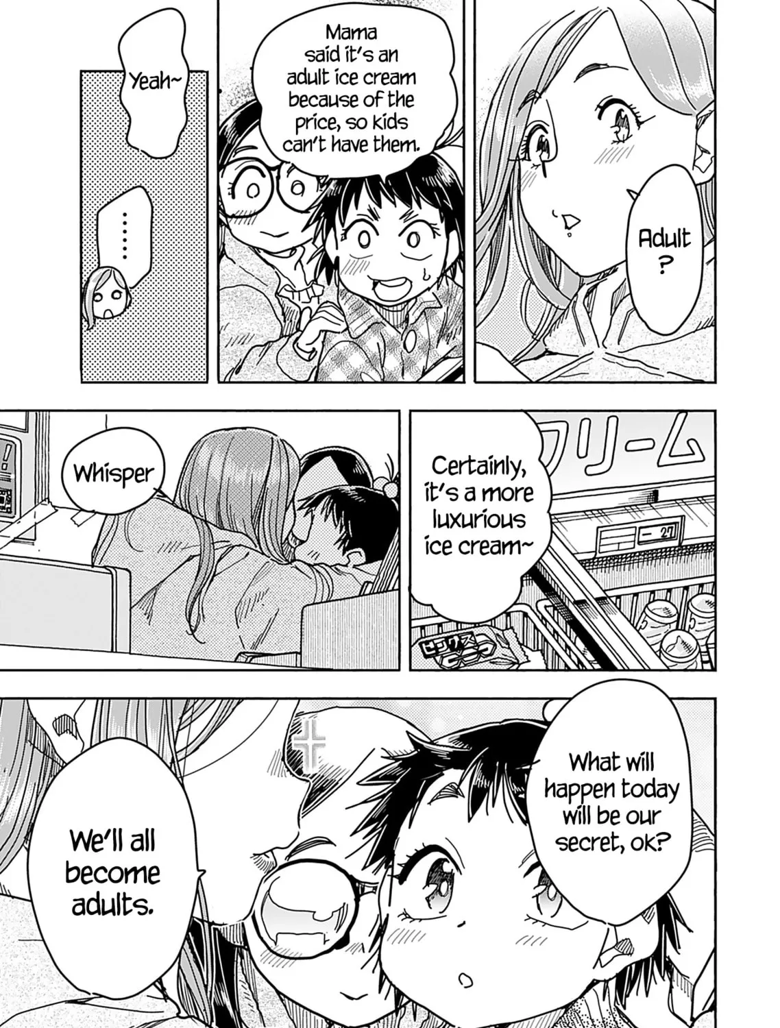 Read Oku-san chapter 147 image 24 on Lezhin