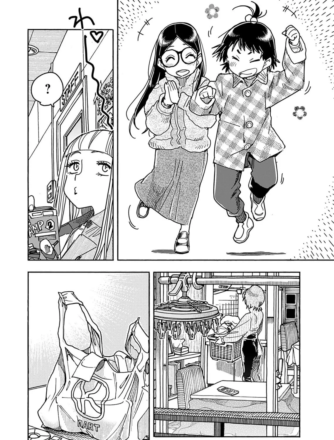 Read Oku-san chapter 147 image 26 on Lezhin