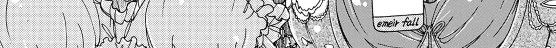 Oku-san Chapter 148 page 12 - 