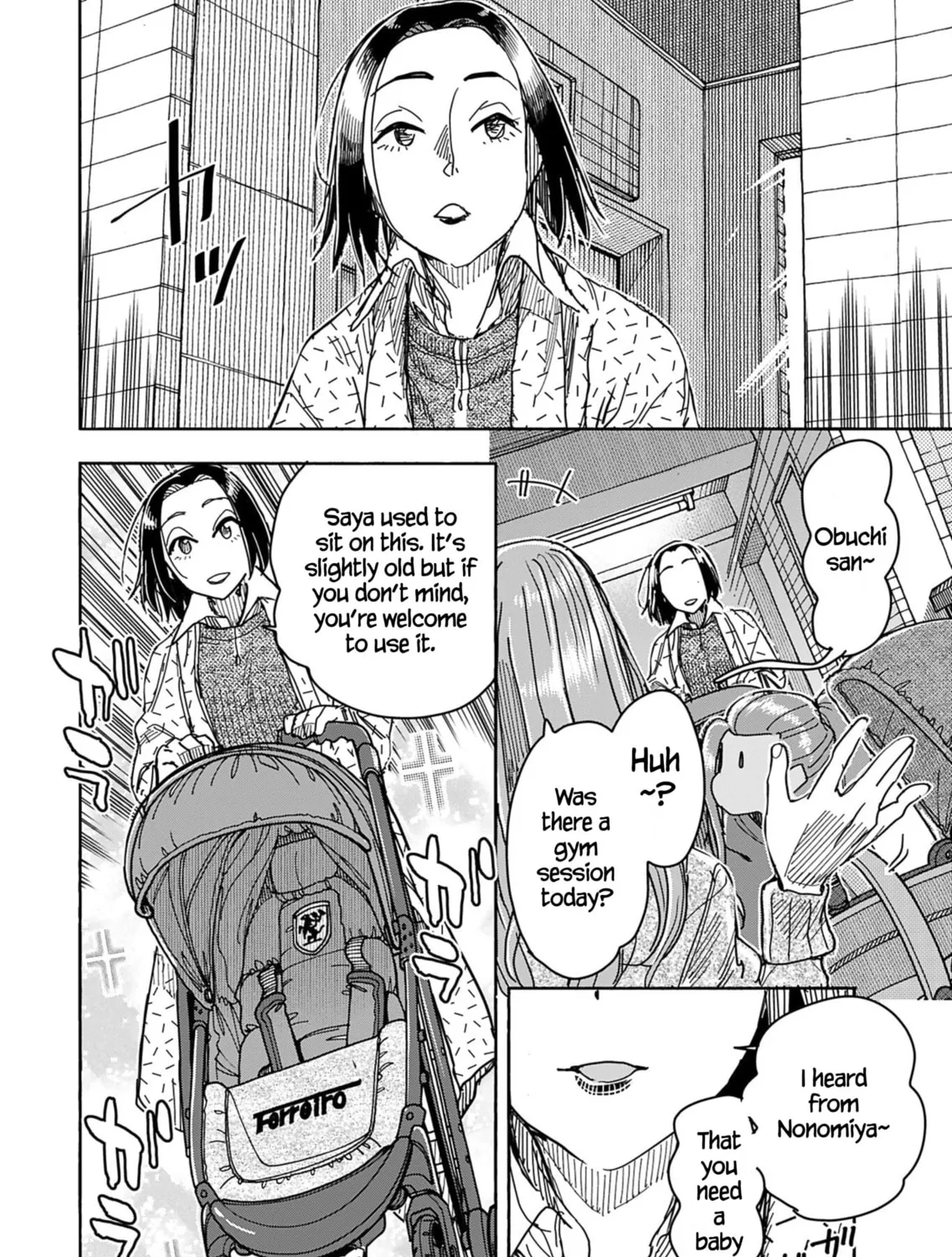 Oku-san Chapter 148 page 19 - 