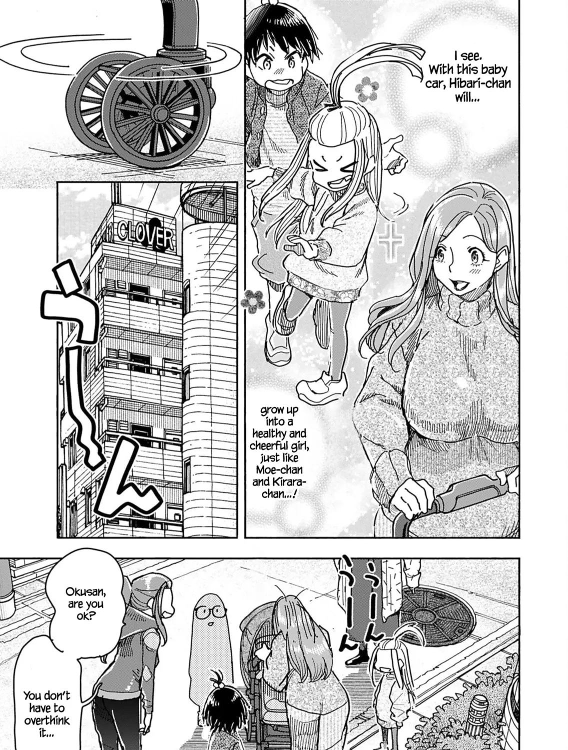 Oku-san Chapter 148 page 40 - 