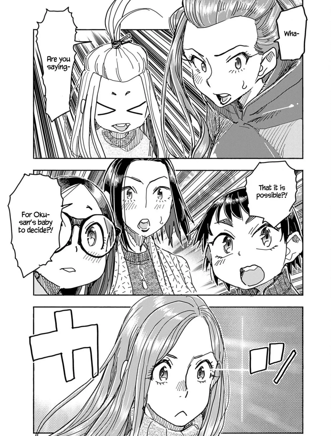 Oku-san Chapter 148 page 44 - 