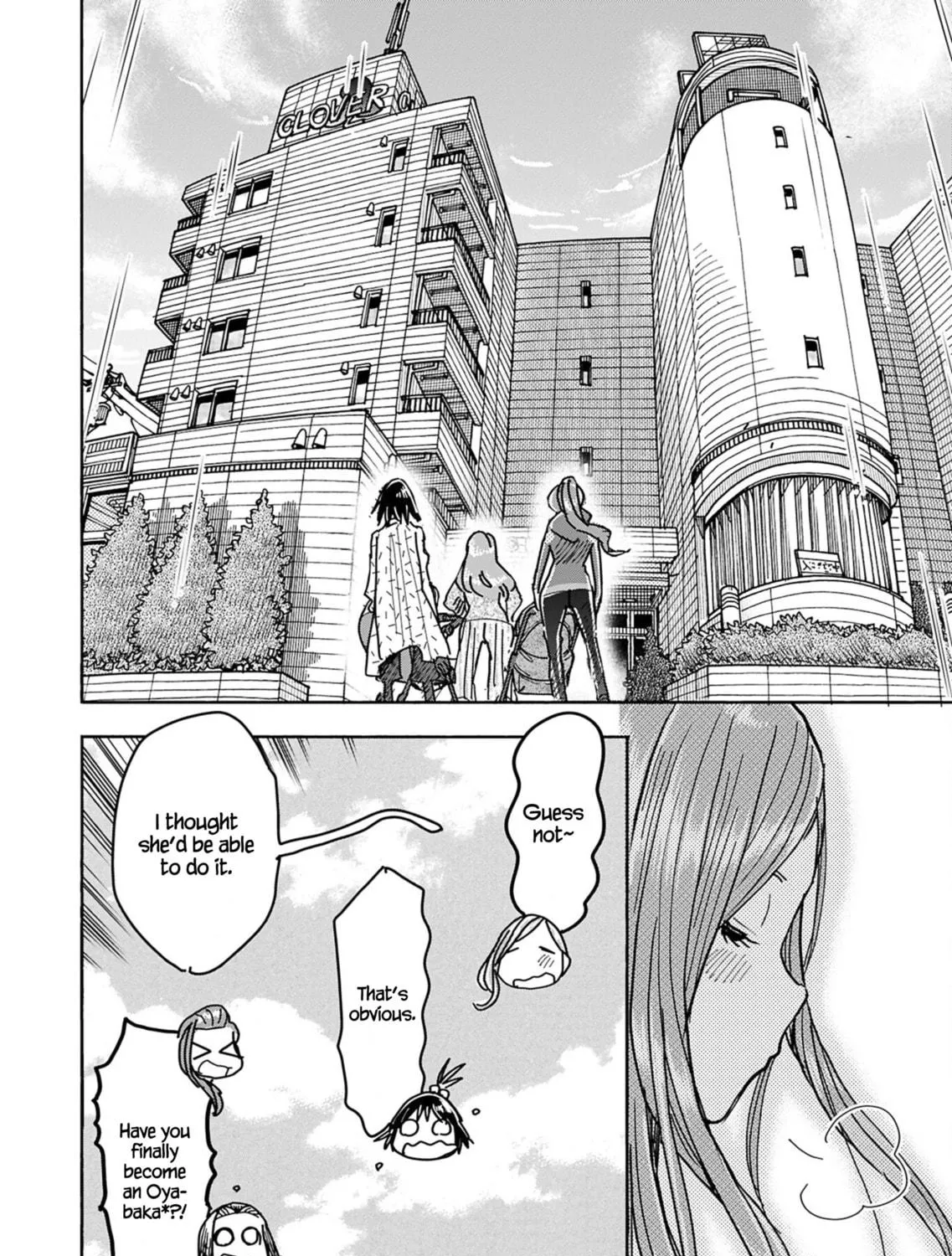 Oku-san Chapter 148 page 46 - 