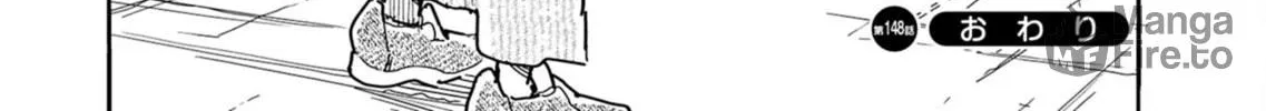 Oku-san Chapter 148 page 51 - 