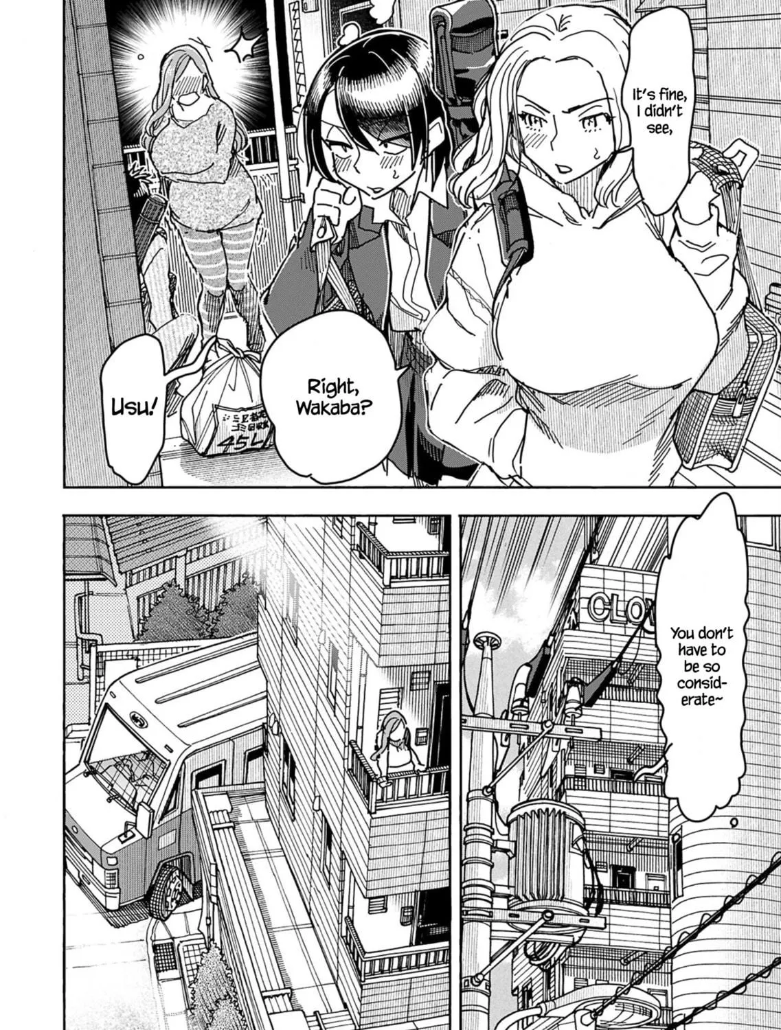 Oku-san Chapter 149 page 15 - 
