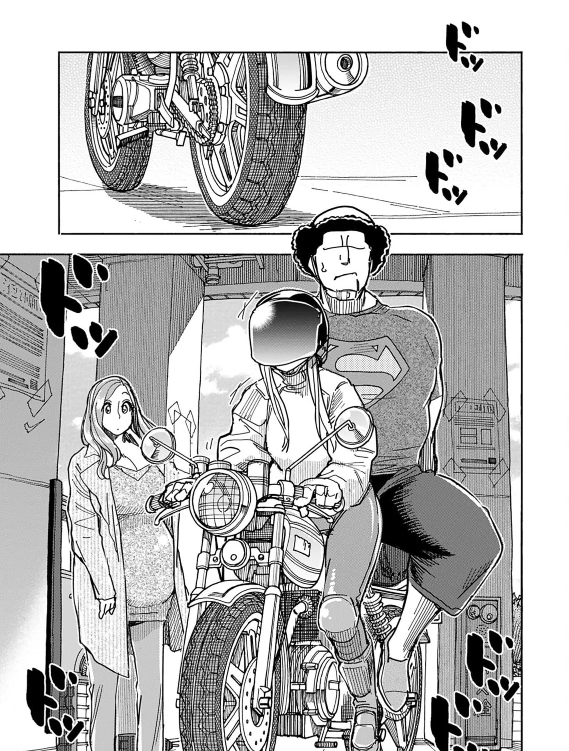 Oku-san Chapter 149 page 41 - 