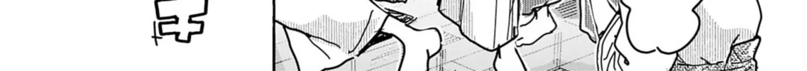 Oku-san Chapter 150 page 14 - 