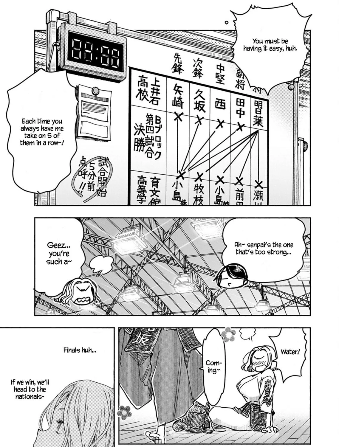 Oku-san Chapter 150 page 15 - 
