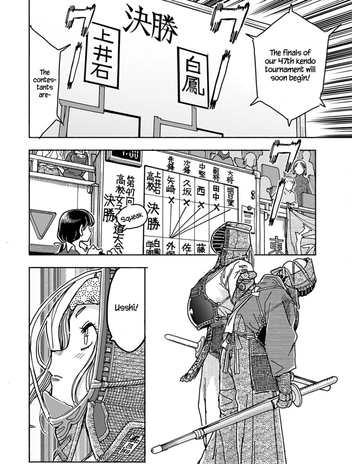 Oku-san Chapter 150 page 17 - 