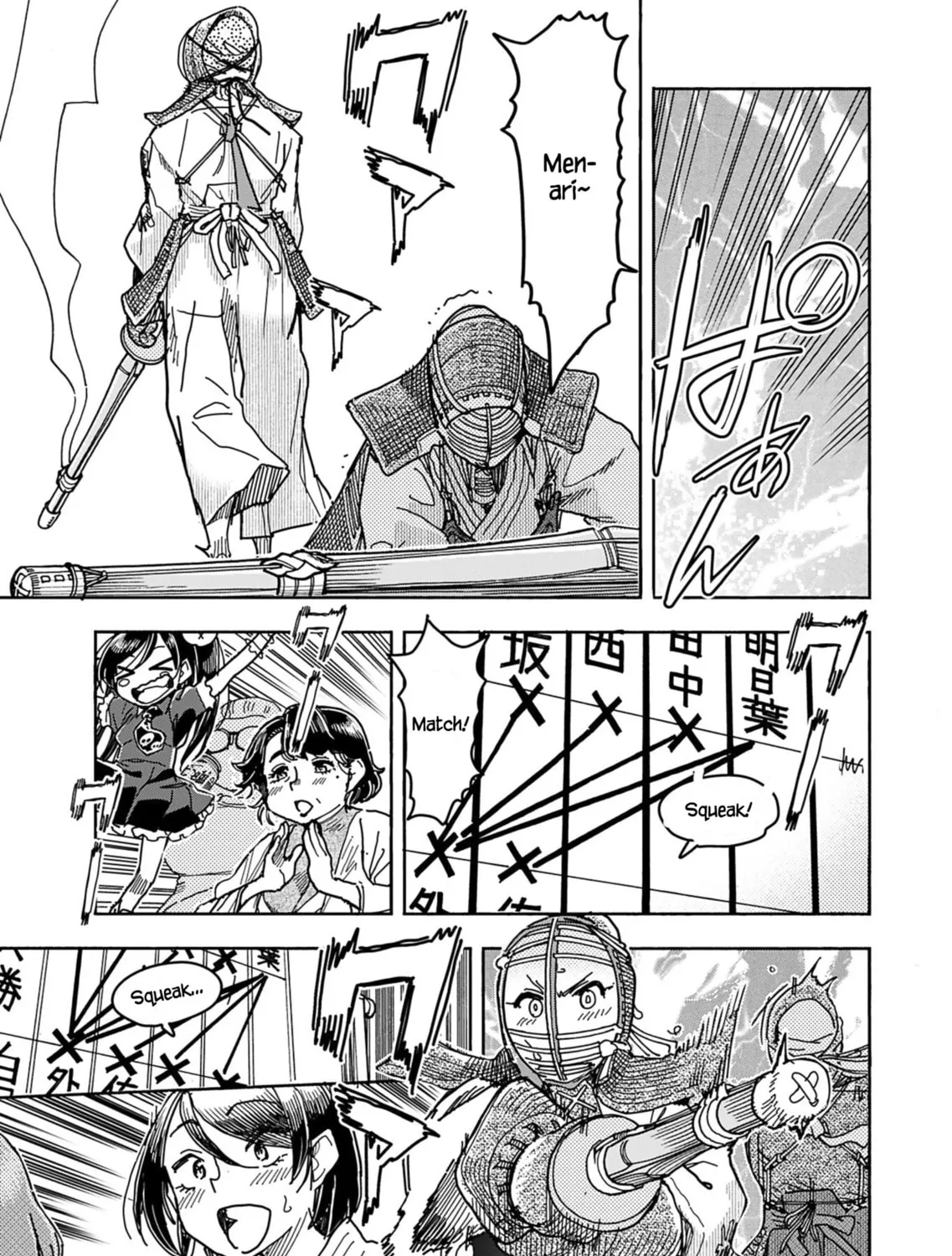 Oku-san Chapter 150 page 19 - 