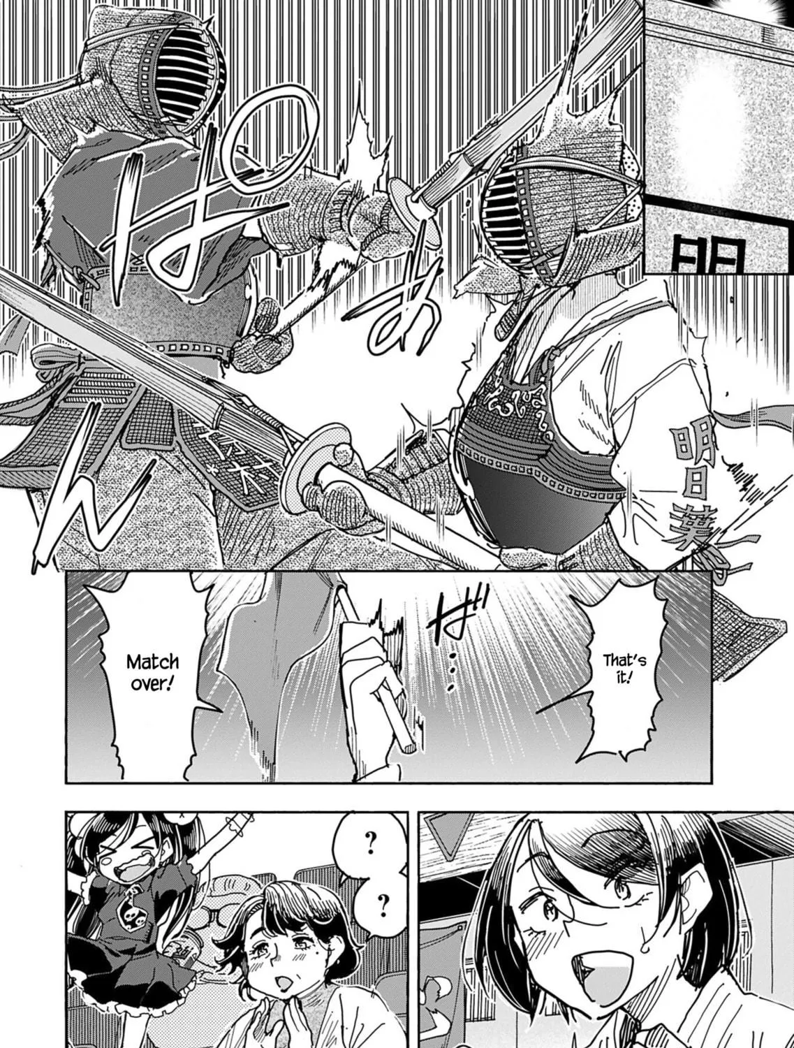 Oku-san Chapter 150 page 21 - 