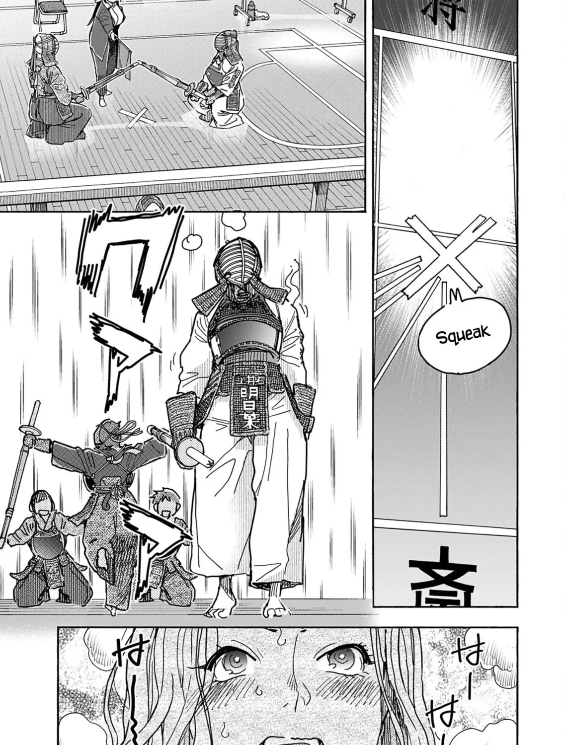 Oku-san Chapter 150 page 23 - 