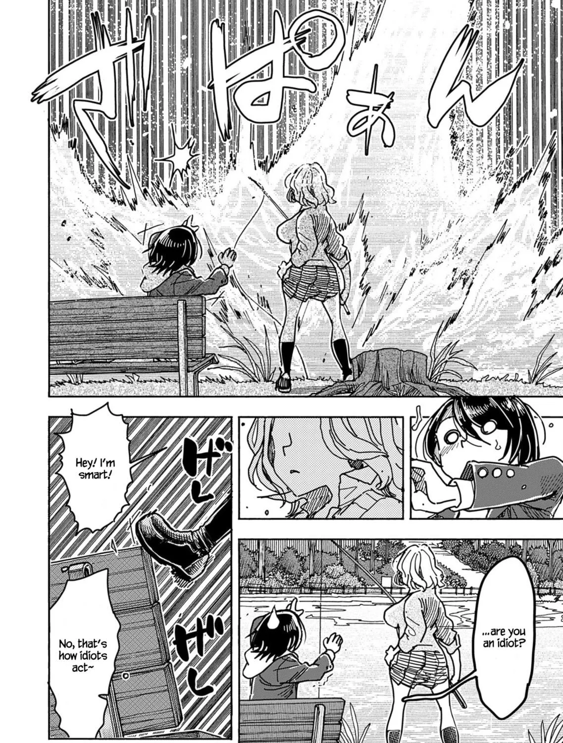 Oku-san Chapter 150 page 33 - 