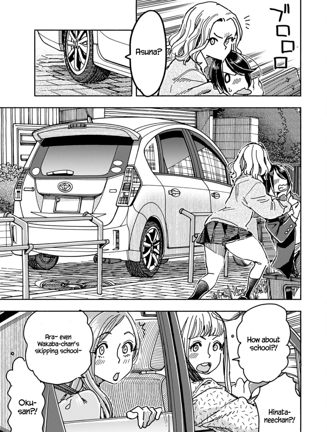 Oku-san Chapter 150 page 35 - 