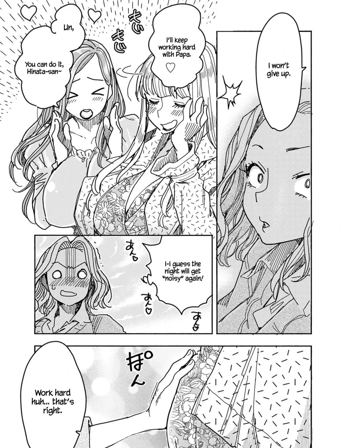 Oku-san Chapter 150 page 39 - 
