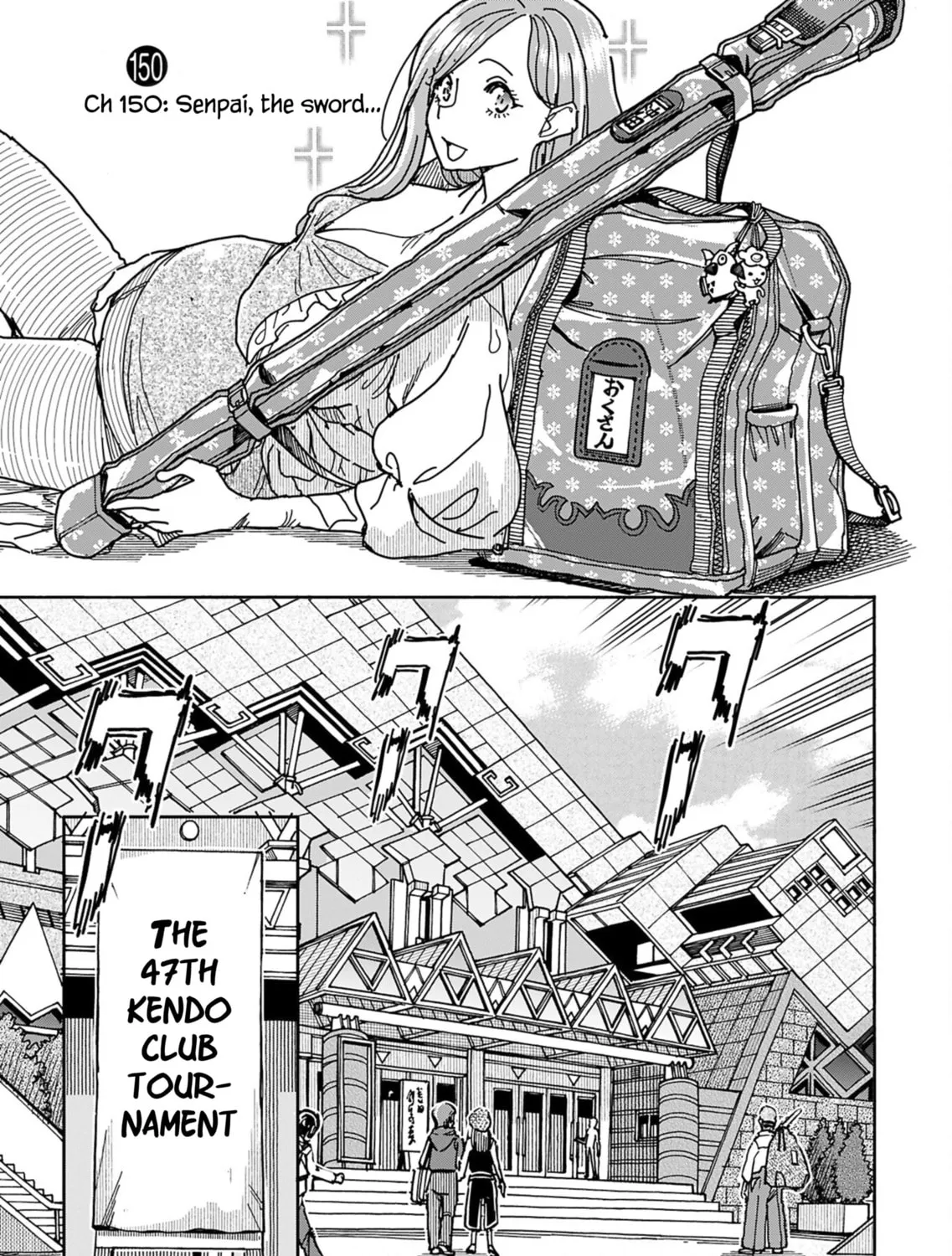 Oku-san Chapter 150 page 5 - 