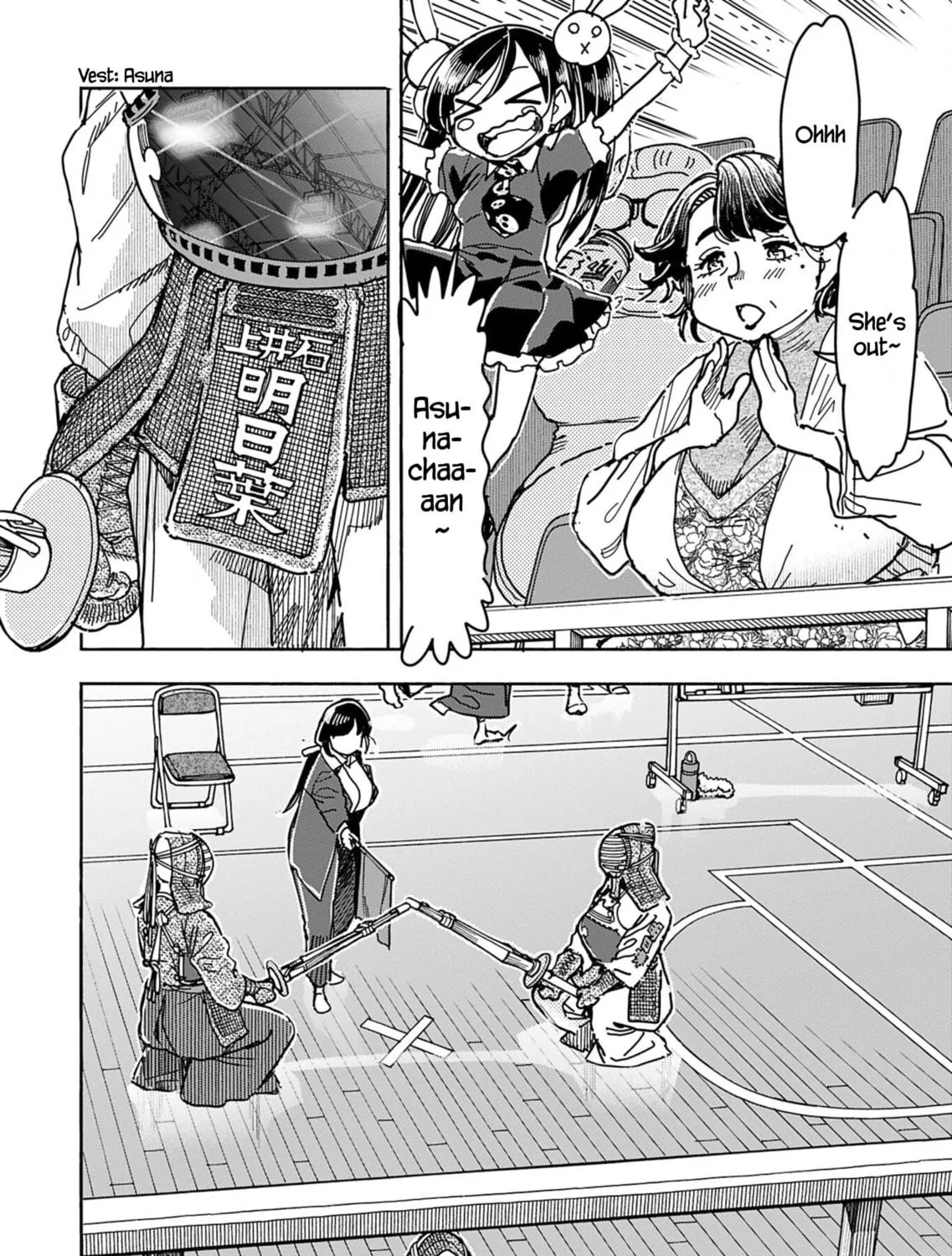 Oku-san Chapter 150 page 7 - 