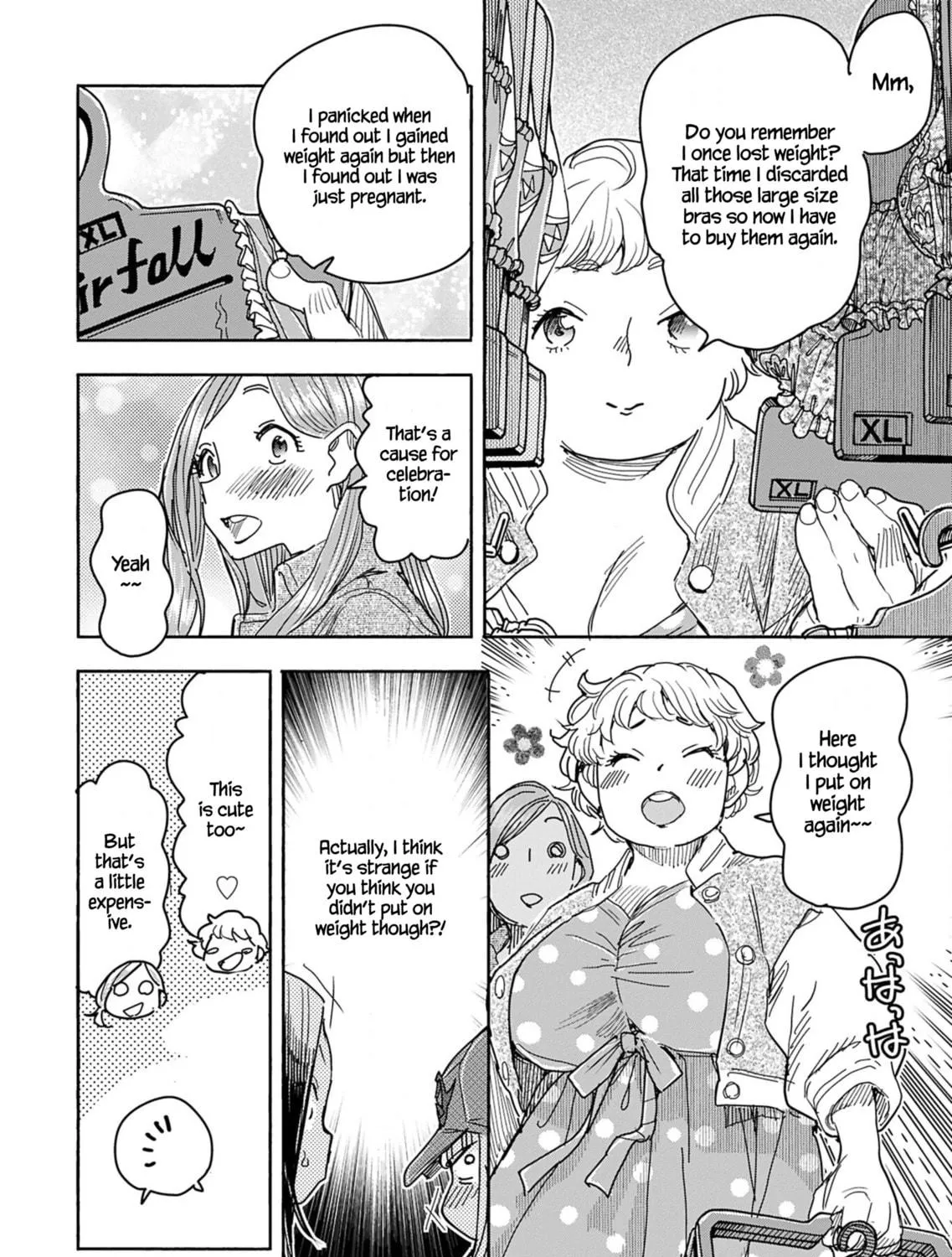 Read Oku-san chapter 151 image 14 on Lezhin
