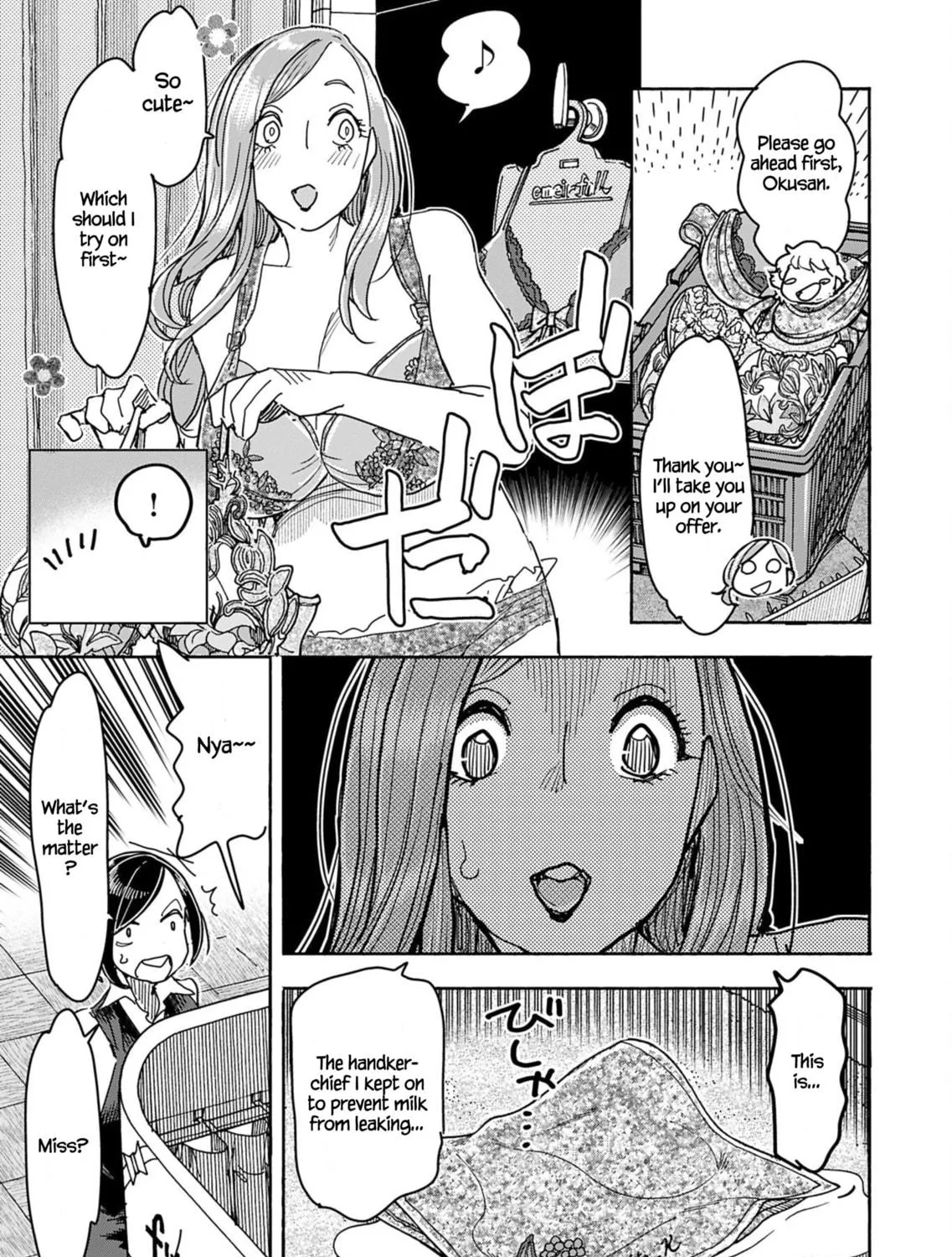 Read Oku-san chapter 151 image 20 on Lezhin