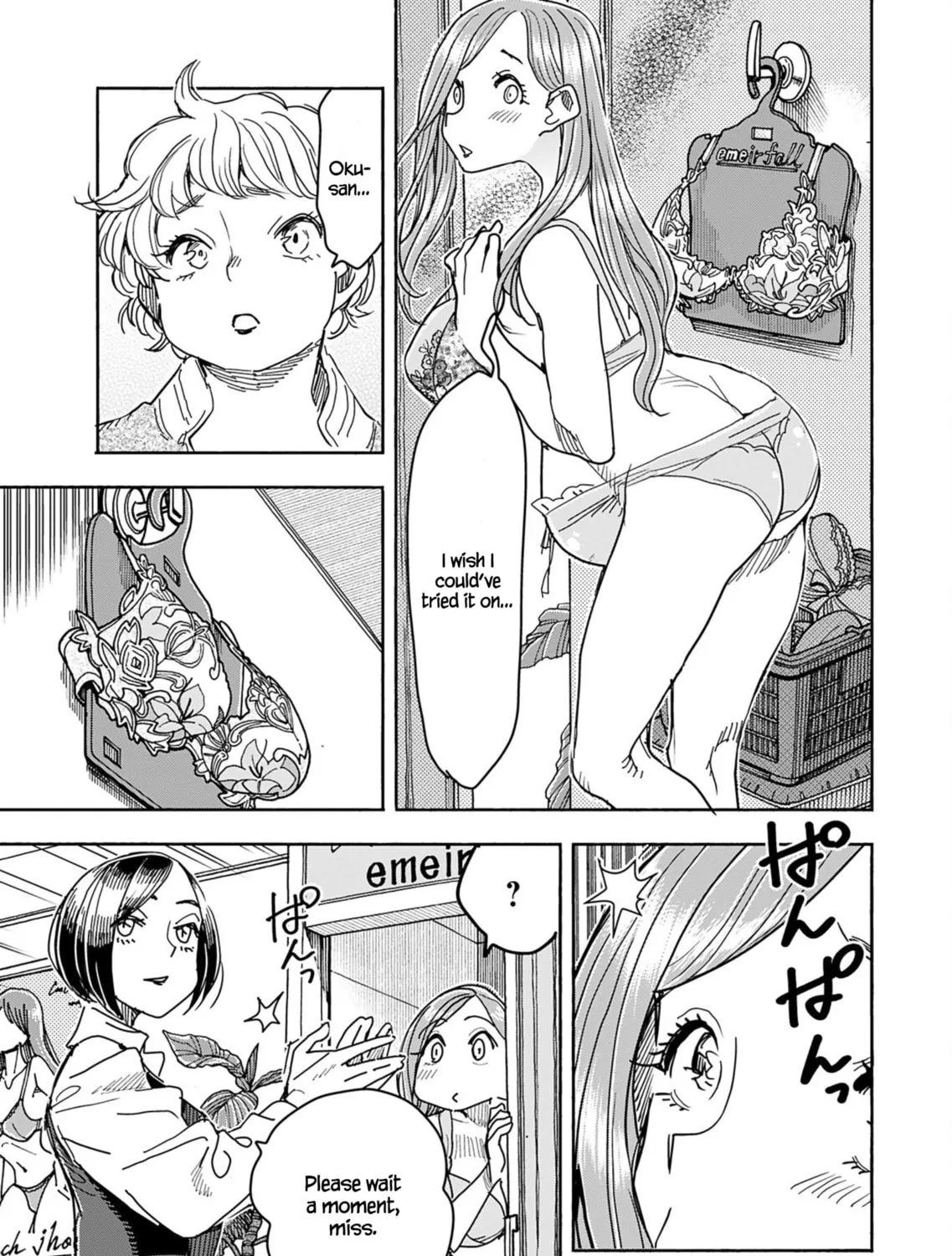 Read Oku-san chapter 151 image 24 on Lezhin