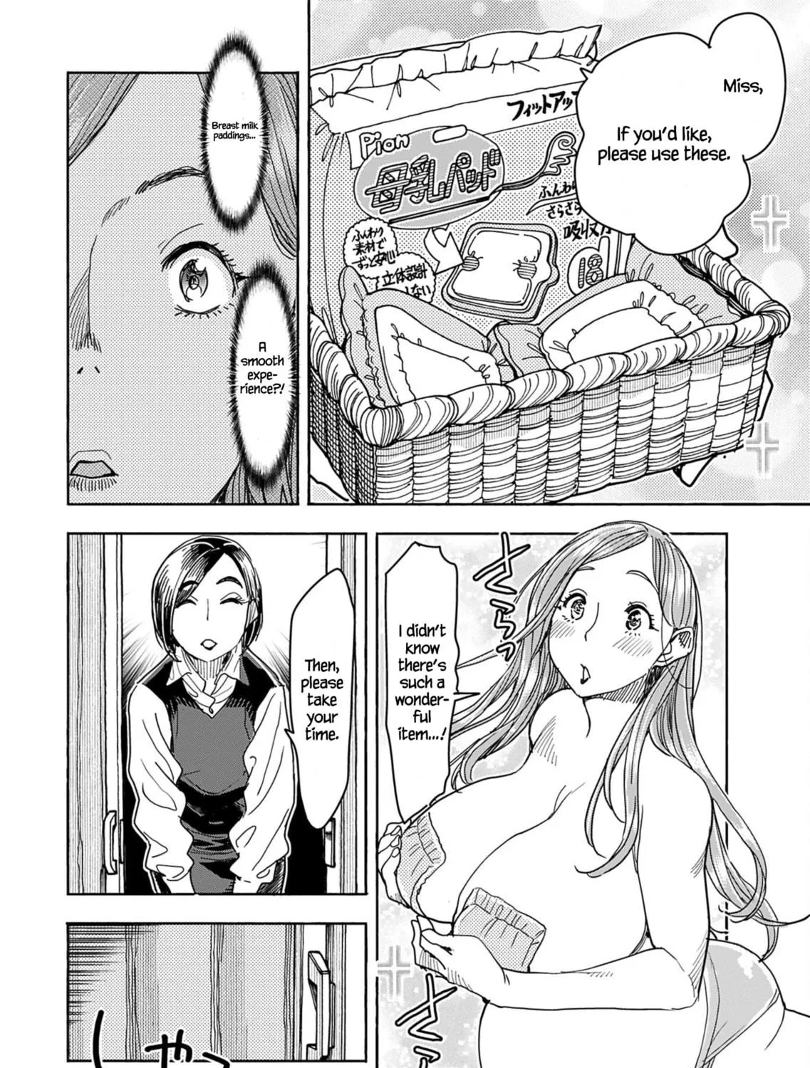 Read Oku-san chapter 151 image 26 on Lezhin