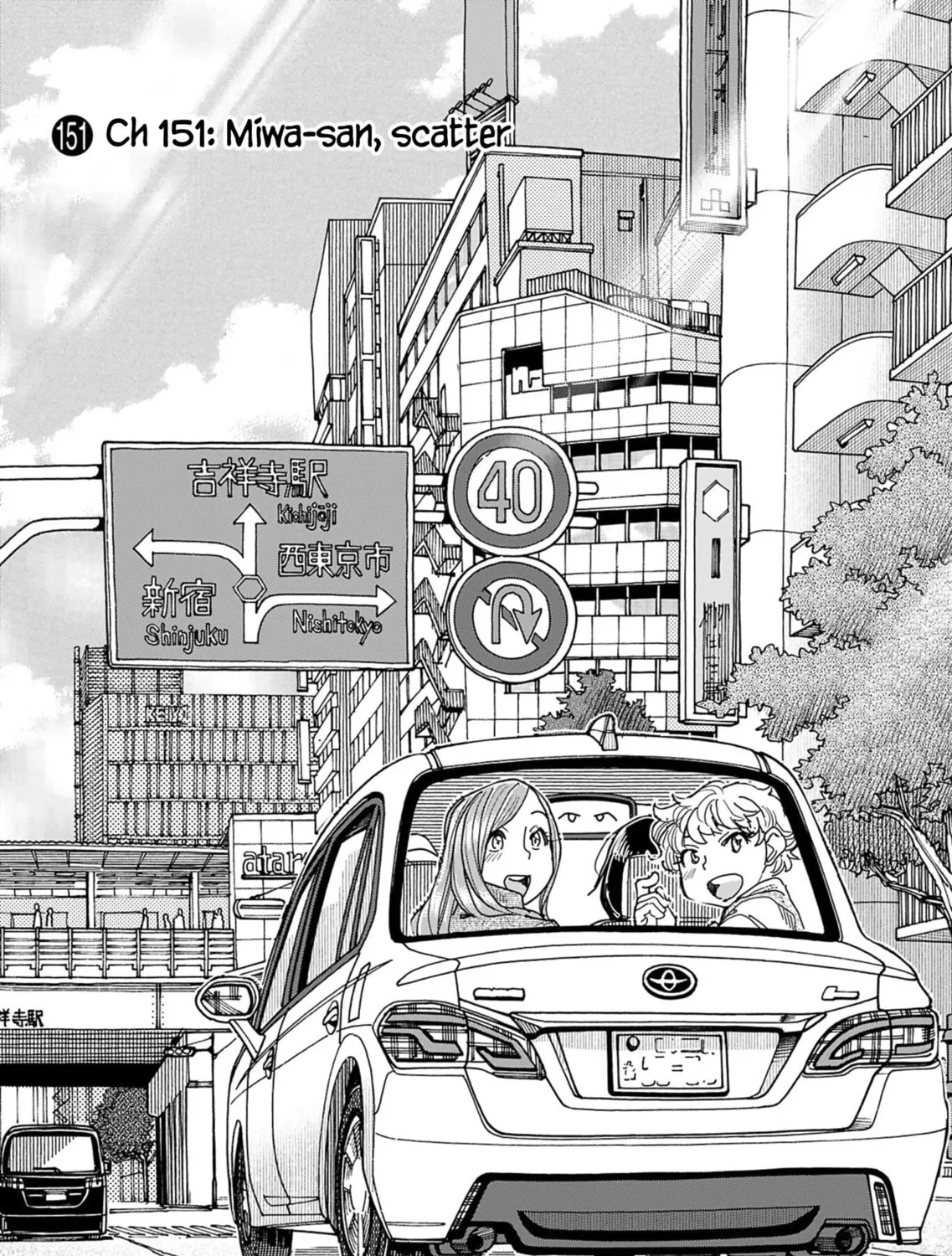 Read Oku-san chapter 151 image 4 on Lezhin