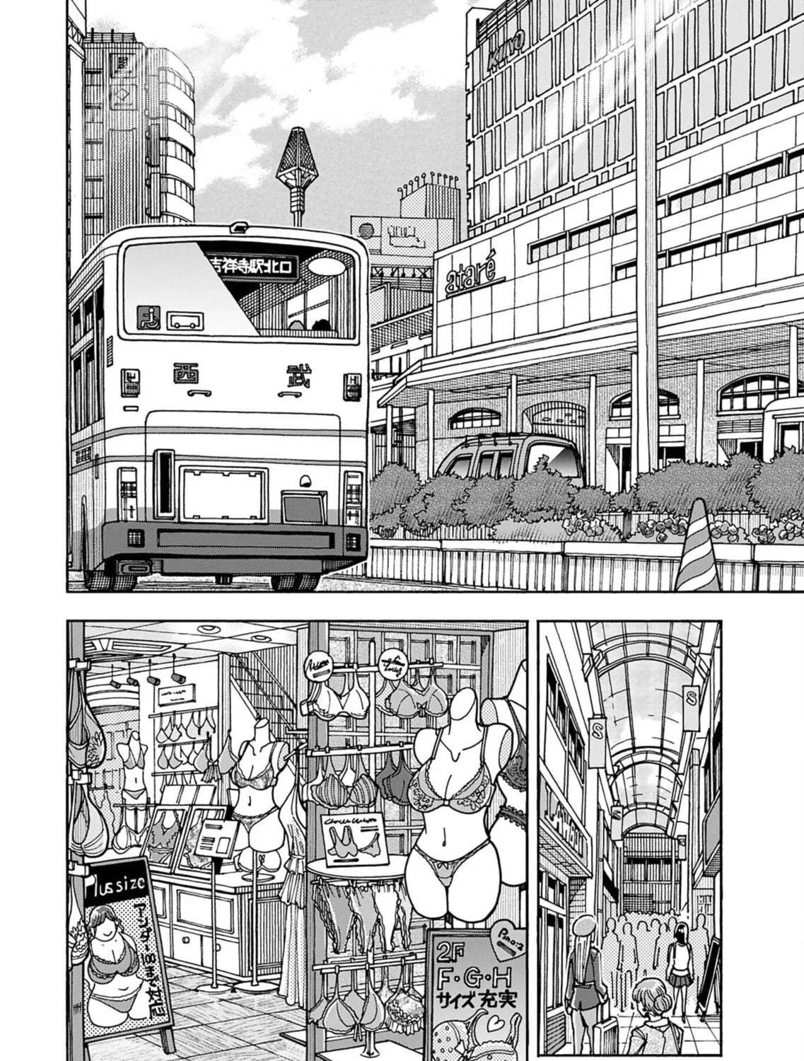 Read Oku-san chapter 151 image 6 on Lezhin